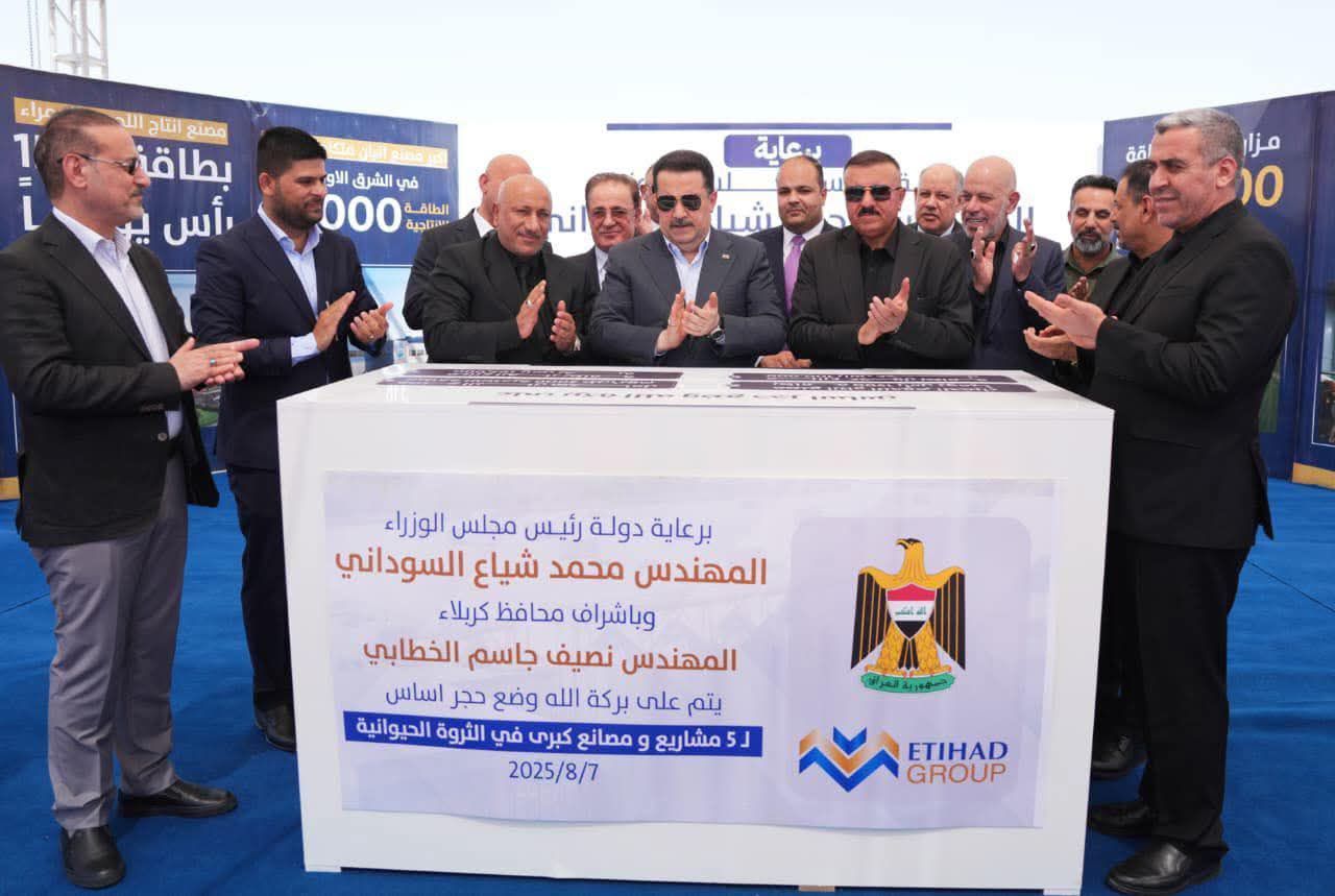 Etihad Group of Companies Continues Its Journey Towards Building a Secure and Sustainable Food Future