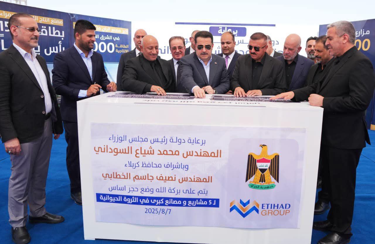 Prime Minister Lays Foundation Stone for Five Major Livestock Projects by Etihad Group